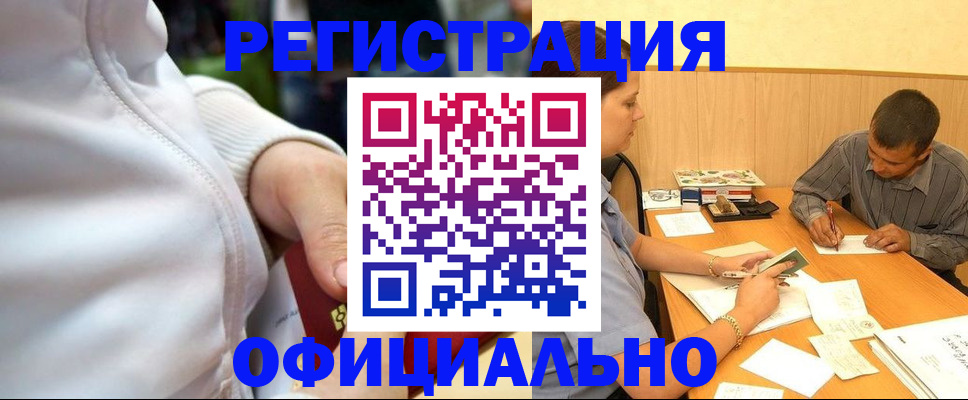 форма 3 в Павловском Посаде