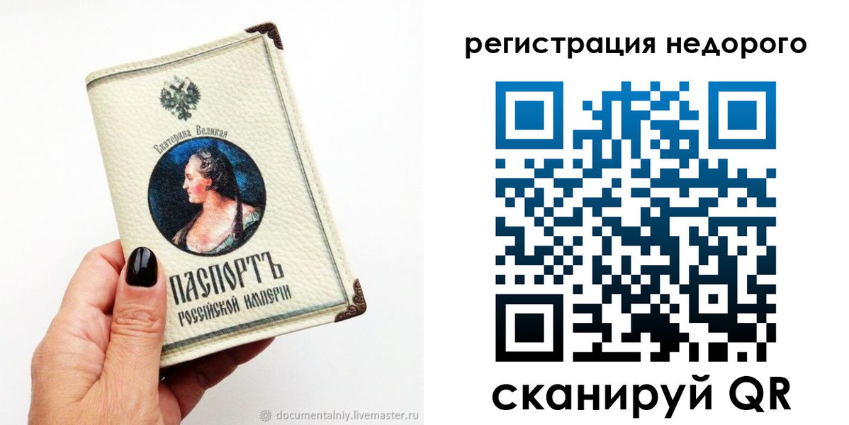пропишу в квартире в Павловском Посаде