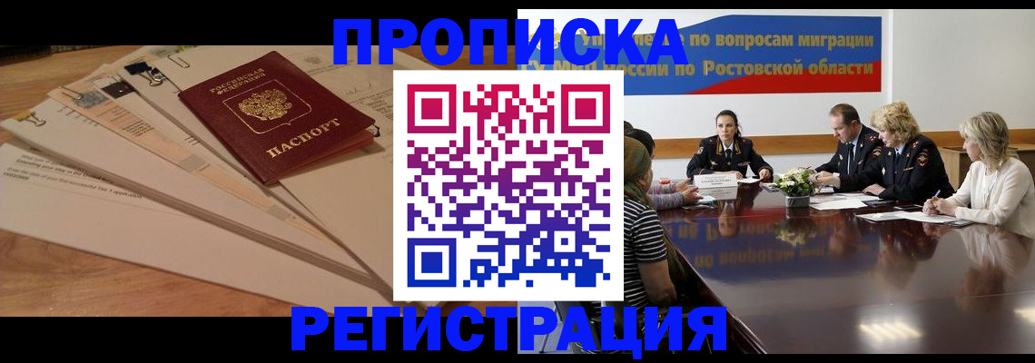 пропишу в квартире в Павловском Посаде