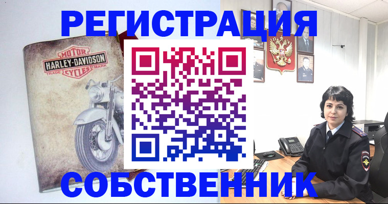 купить прописку в Павловском Посаде